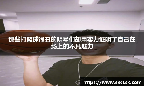 星空·综合体育官网