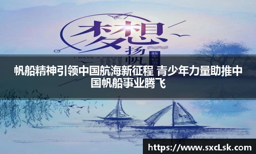 星空·综合体育
