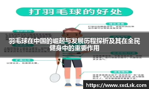 星空·综合体育官网