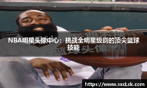 星空·综合体育中国官网