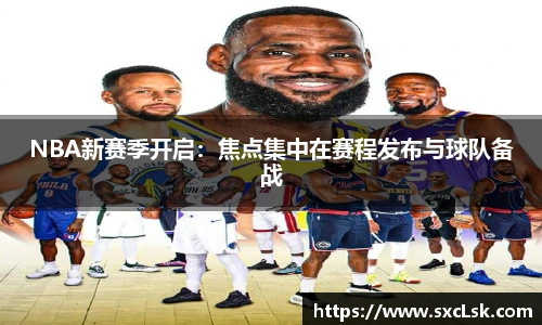 星空·综合体育官方网站