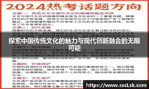 星空·综合体育官网
