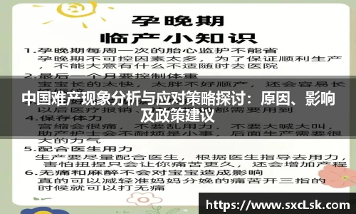 星空·综合体育官网