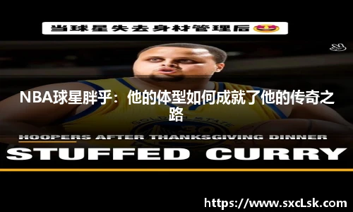 星空·综合体育中国官网