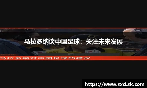 星空·综合体育中国官网