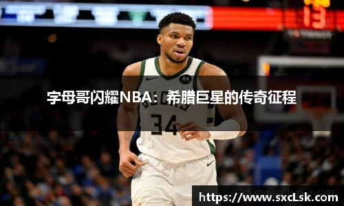星空·综合体育中国官网