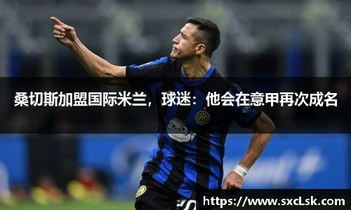 星空·综合体育中国官网