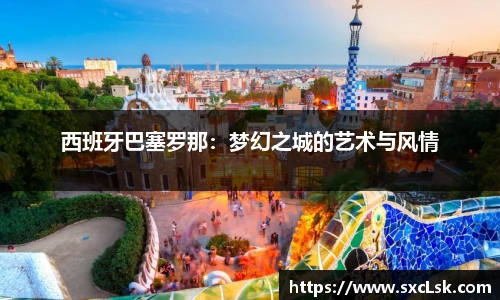 星空·综合体育官方网站