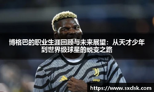 星空·综合体育中国官网