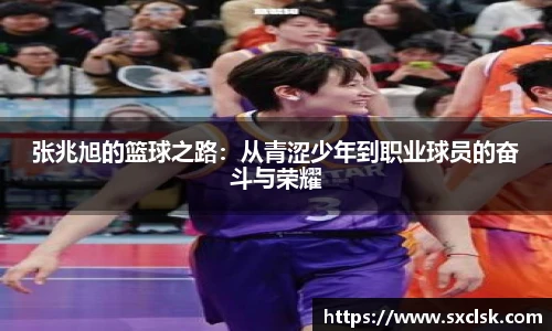 星空·综合体育中国官网