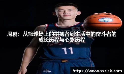 星空·综合体育中国官网