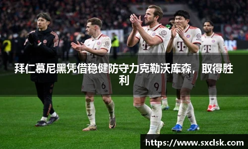 星空·综合体育官网