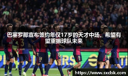 星空·综合体育中国官网