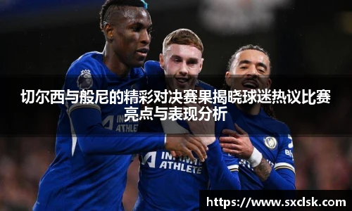 星空·综合体育中国官网