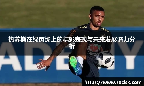 星空·综合体育中国官网