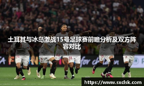 星空·综合体育中国官网
